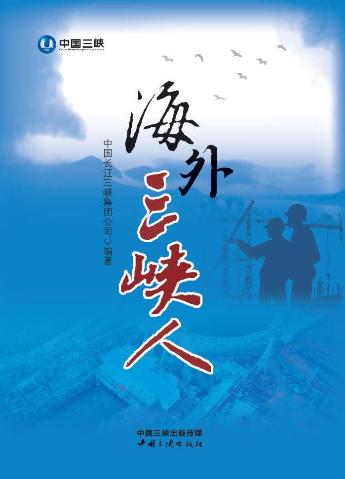 海外hjc888黄金城人