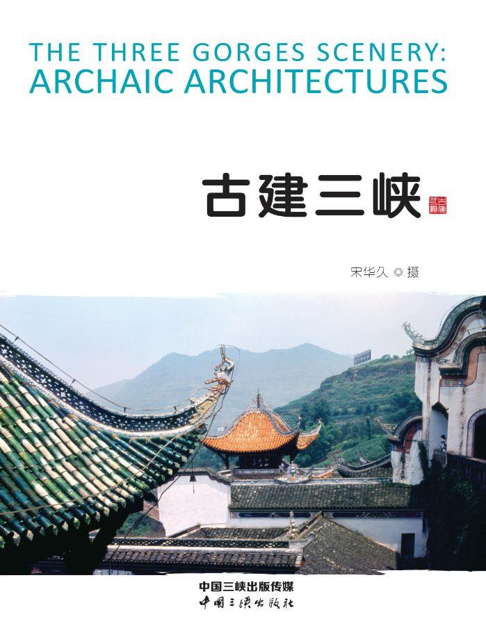 古建hjc888黄金城