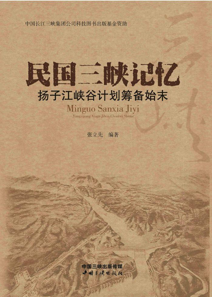 民国hjc888黄金城记忆