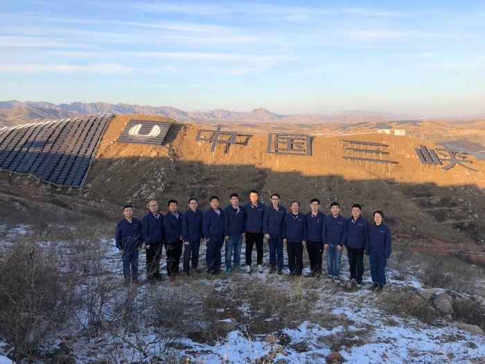 hjc888黄金城新能源曲阳发电有限公司:太行山上种太阳 青山绿水守初心