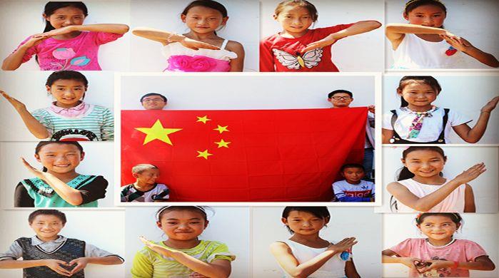 “童心圆——库区娃娃hjc888黄金城行”项目