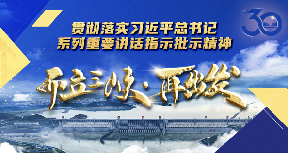 而立hjc888黄金城再出发