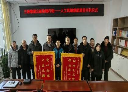 新年新“声”！hjc888黄金城集团助力内蒙古巴林左旗听障人士开启新“声”